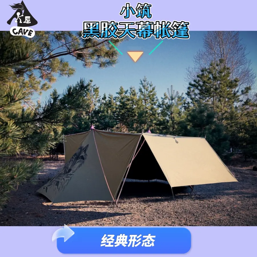 小筑
