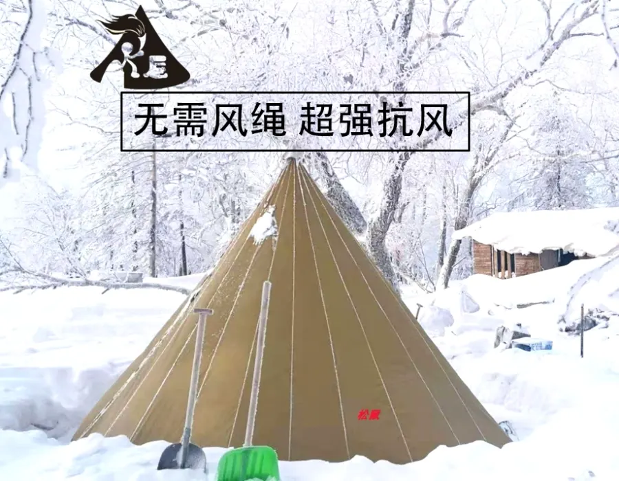 牛津布阻燃金字塔帐篷